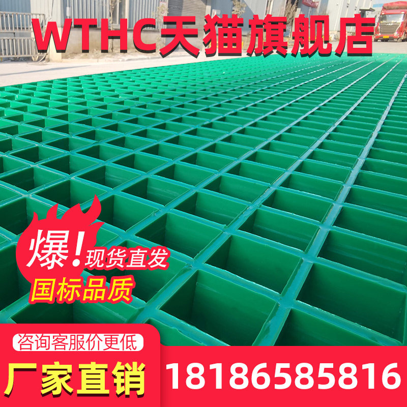 玻璃纤维地格栅洗车房格栅板4店污水池排水沟地面网格盖板树池篦