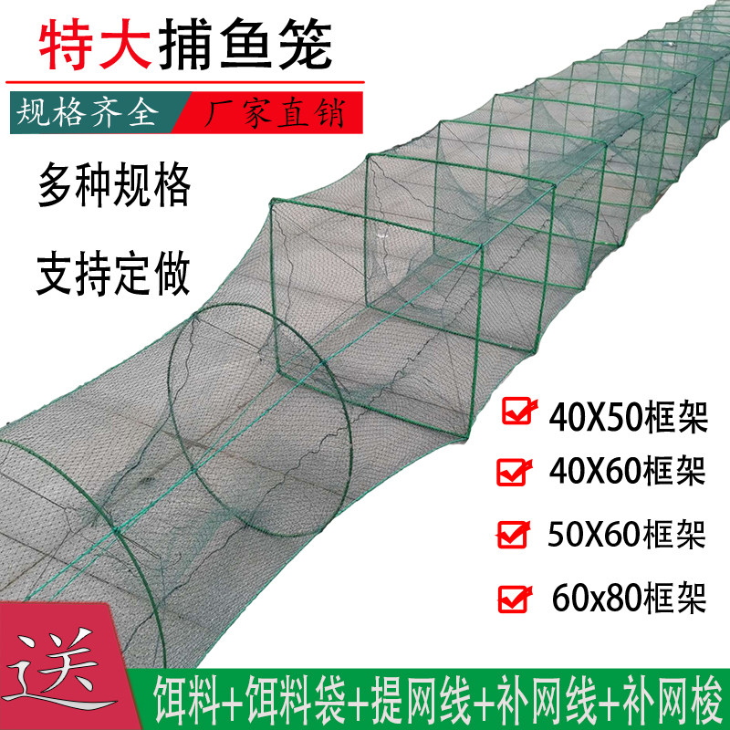 渔网捕鱼网笼捕大鱼笼超大框特大号渔笼抓鱼网笼甲鱼有结虾网虾笼