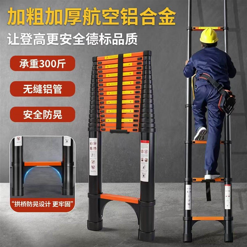加厚铝合金梯子8米伸缩梯家用折叠直梯升降楼梯阁楼一字工程铝梯