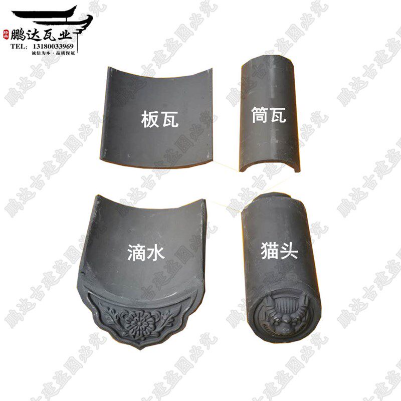 青瓦片 仿古瓦片 小青瓦瓦片 徽派四合院屋顶瓦 围墙瓦 灰瓦黑瓦