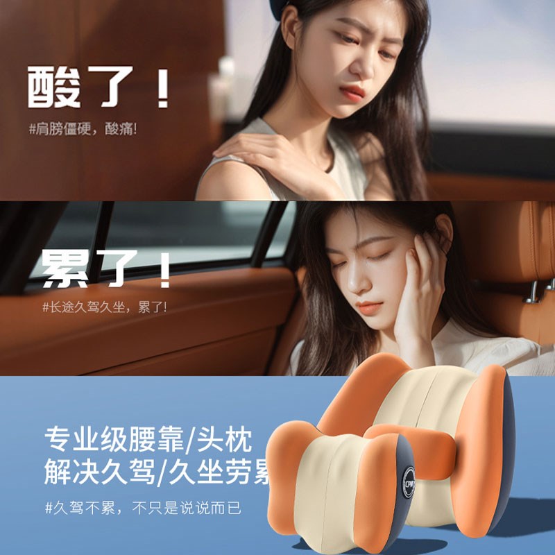 高端汽车头枕电动按摩器车载座椅护颈枕车用肩颈头部热敷颈椎枕头
