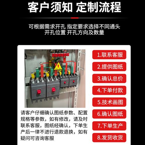 XL-21动力柜成套配电箱GGD低压照明开关柜双电源控制箱二级配电柜