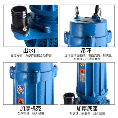 污水泵抽粪泥浆220v380V三相小型家用排污农用抽水机潜水泵高扬程