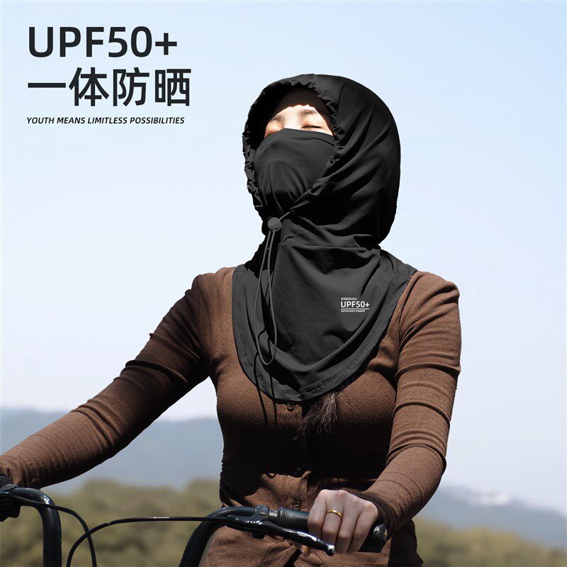 防晒面罩全脸防紫外线护颈帽子一体骑行骑电动车男女外卖骑手头套