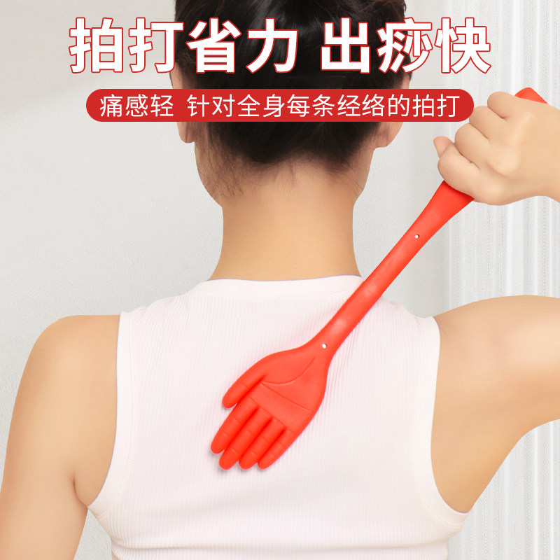 拍痧砂板硅胶经络拍打器养生拍沙打板棒家用敲打王手掌拍专用
