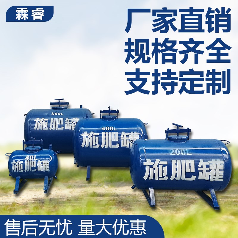 农用水肥一体机施肥器蔬菜大棚果园滴灌微喷自动冲肥罐滴管喷灌