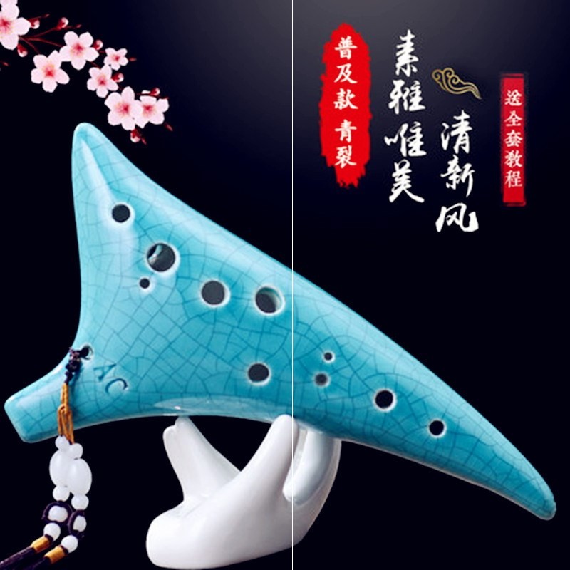 买十二孔陶笛12孔熏烧初学中音C调六ac儿童学生入门专业陶埙乐器
