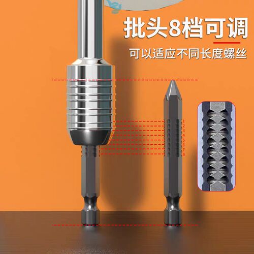 Imbot三合一强磁快速切换套筒接杆专用多功能套装磁圈便携六角柄