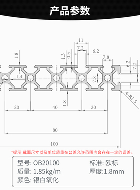 20100欧标铝型材 工业铝合金型材 工业铝型材20100铝合金型材