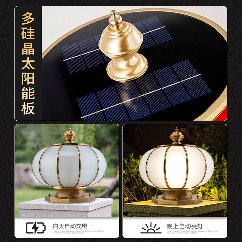 围墙太阳能全铜柱头灯圆球花园别墅家用柱子灯户外防水庭院门柱灯