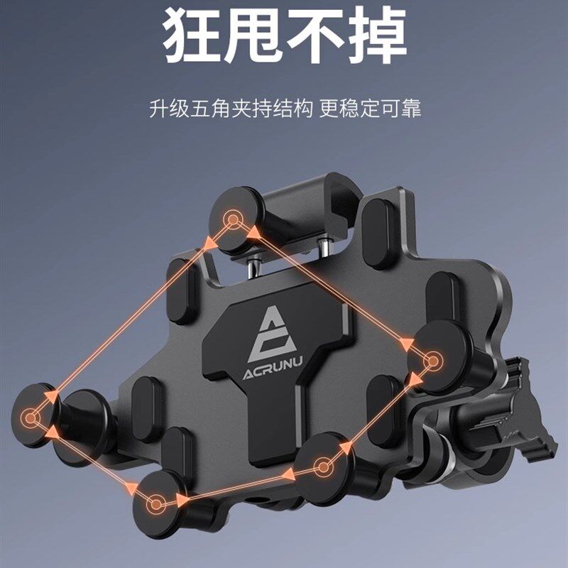 威帕客摩托车铝合金手机架防震防抖电动车电瓶车机车导航手机支架