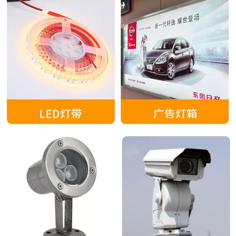 LED线型灯带220转12/24v开关电源纯铜变压器转换器驱动大功率灯箱