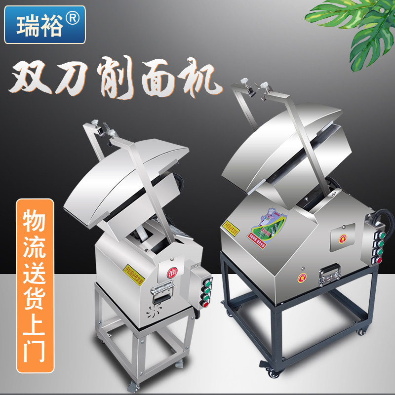 2022新款小型全自动双刀削面机刀削面机器人商用厂家直销包邮