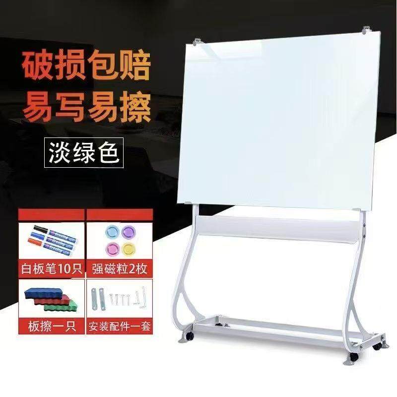 磁性钢化玻璃白板支架式可移动办公家用教育培训商务无痕推拉黑板