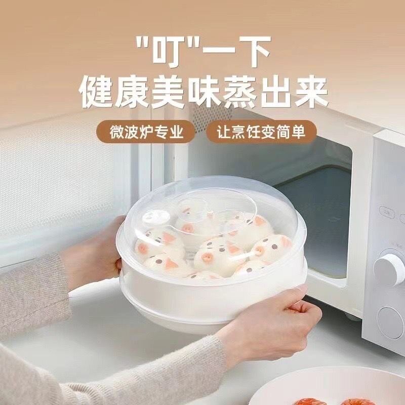 微波炉蒸盒家用多功能蒸笼专用器皿带盖蒸层蒸菜加热饭菜馒头容器