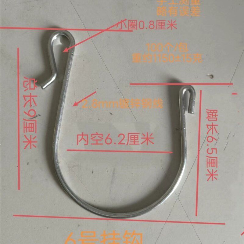 大棚膜挂钩水管挂钩灯笼挂钩s钩大挂钩农用挂钩大棚配件风口挂钩