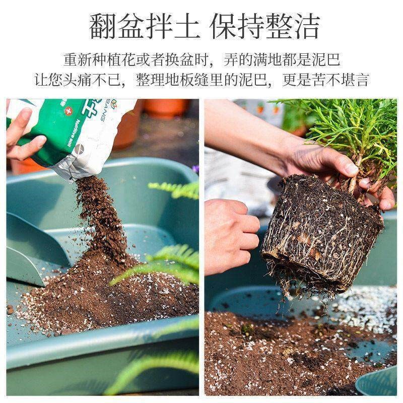 园艺托盘地垫换土托盘家庭加厚多肉种植操作盆翻拌土垫子家用工具