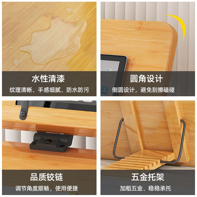 教师批作业支架阅读架学生可升降看书架多功能实木阅读书架