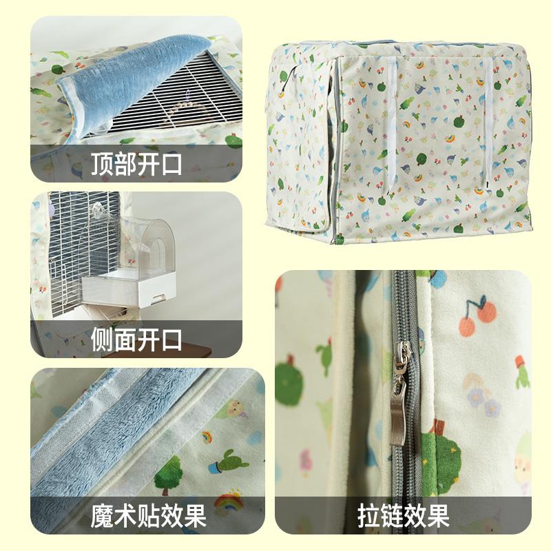 达洋鸟笼罩衣6047鸟笼保温挡风罩加厚加棉衣保暖过冬鸟罩子套遮光图片