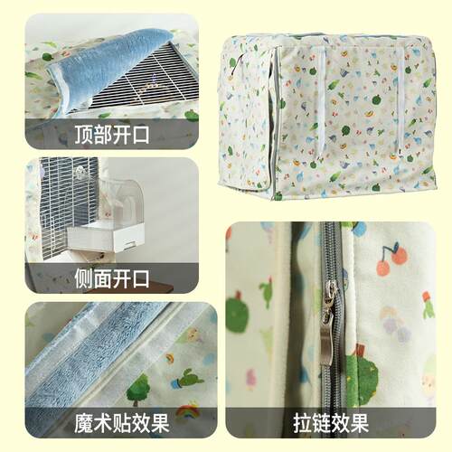 达洋鸟笼罩衣6047鸟笼保温挡风罩加厚加棉衣保暖过冬鸟罩子套遮光