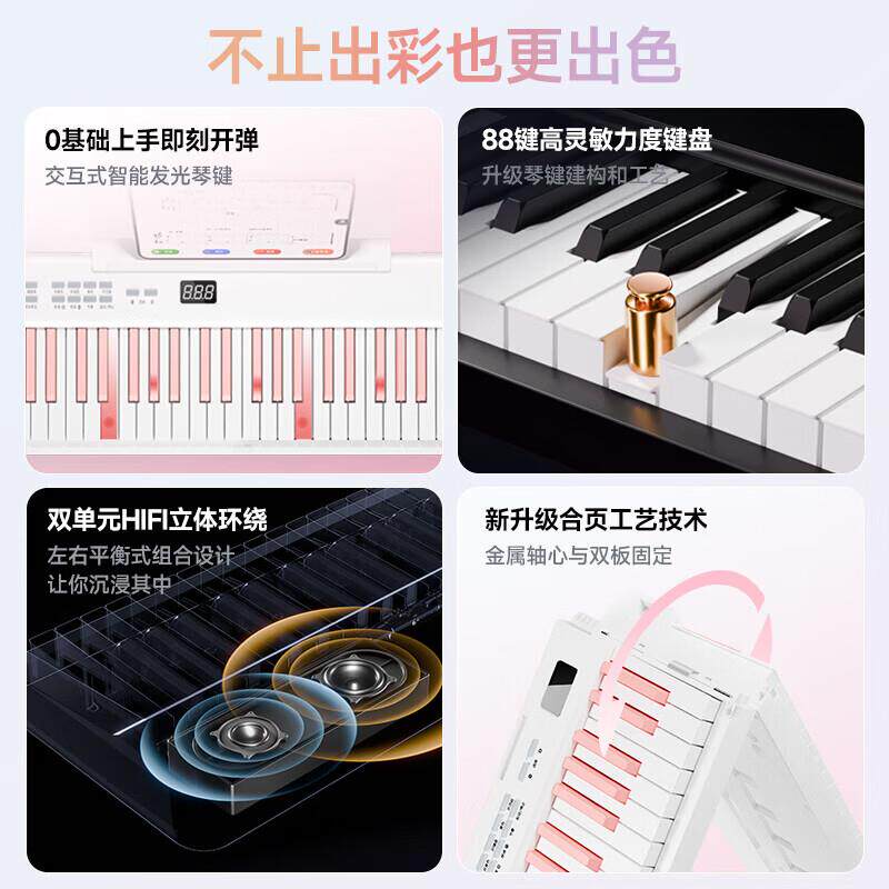 可折叠电钢琴88键力度便携式61键电子琴初学专业可充电蓝牙幼师