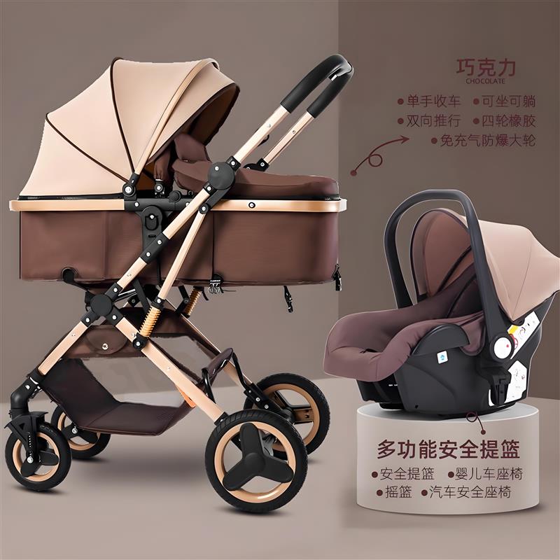 三合一提篮单手收车轻便婴儿推车可坐可躺双向高景观避震可拆卸