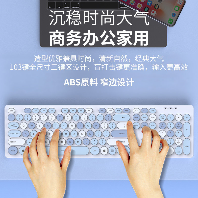 无线键盘鼠标女生办公静音电池高颜值电脑专用充电款键鼠蓝牙套装