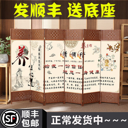 美容院屏风隔断中医养生馆会所客厅遮挡帘折叠移动简易办公室简约