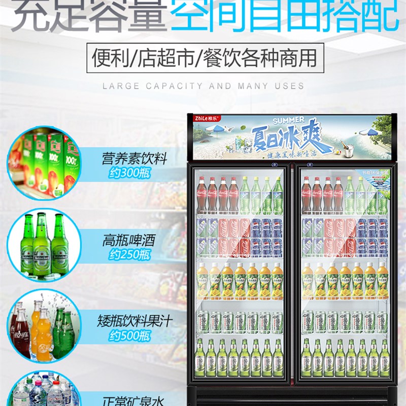 商用饮料冷藏展示柜立式三门设计 冰柜直冷下机组款式