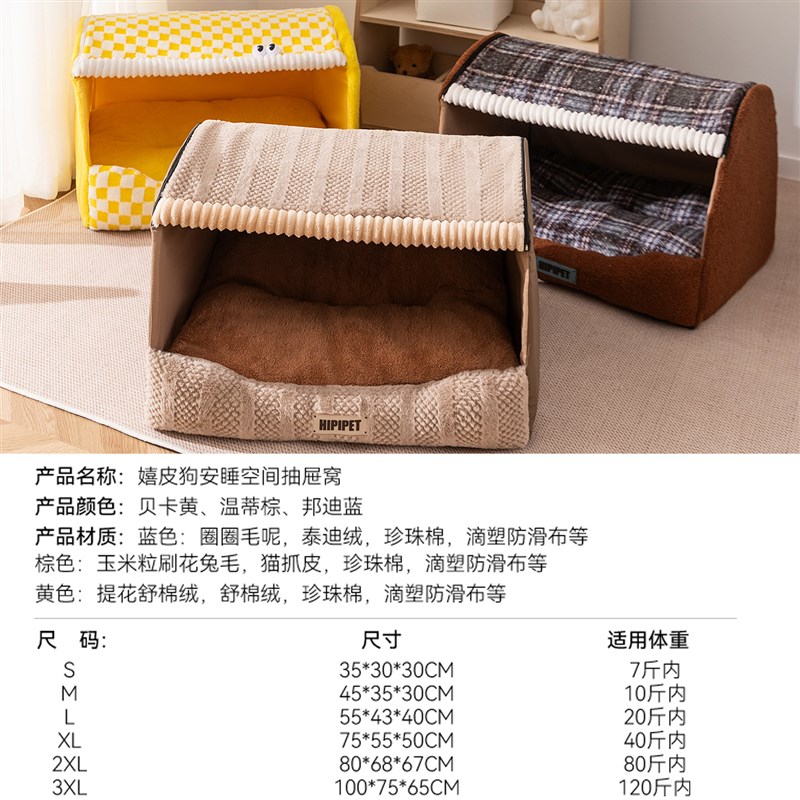 猫窝冬加厚加热智能恒温冬季保暖狗窝四季通用发热宠物床垫子睡垫