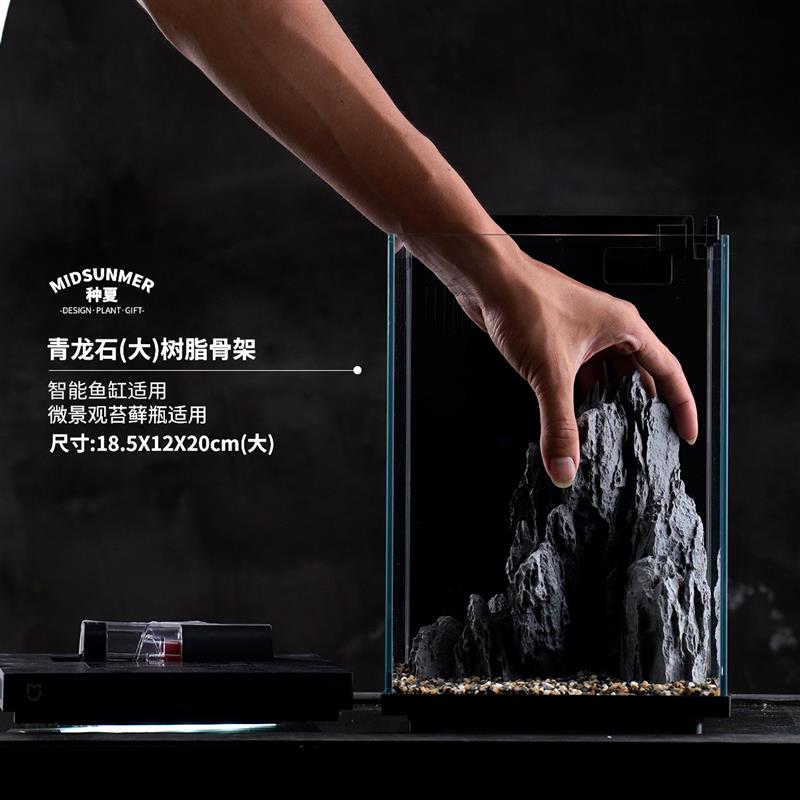 小鱼缸斗鱼桌面智能鱼缸造景套餐景青龙石树脂溪流一体骨架新手