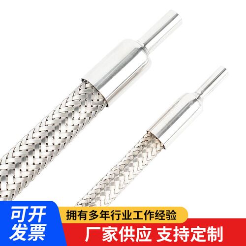 316L不锈钢卡套正负压真空波纹管真空直管软管带编织网耐高温高压