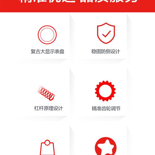 香山(CAMRY)体重秤家用精准机械秤人体秤健康秤秤体重称机械复古