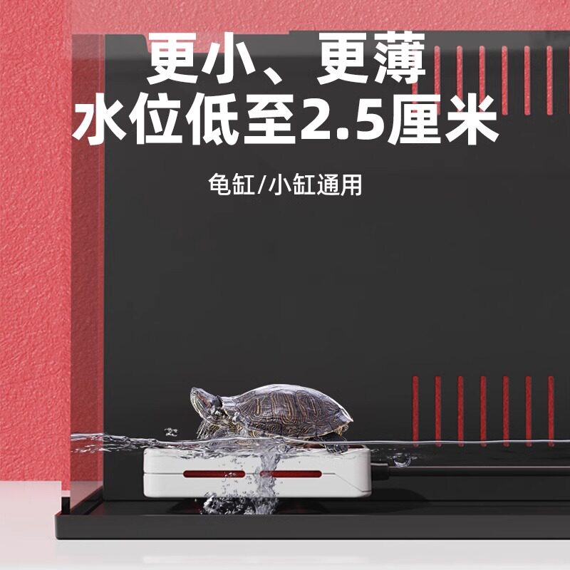 老渔匠鱼缸加热棒乌龟自动恒温加温棒迷你低水位控温加热器老鱼匠