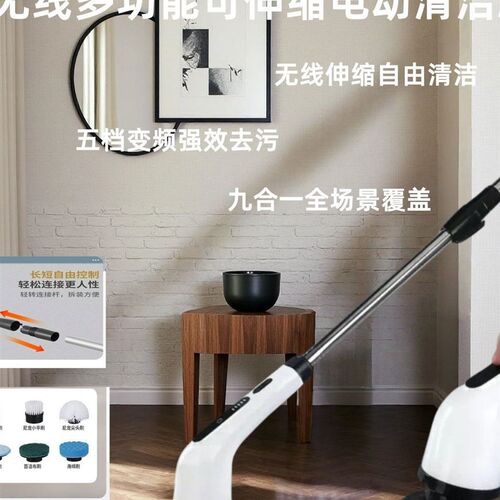 电动拖把家用多功能清洁刷全自动懒人拖布干湿两用一拖净不留水渍