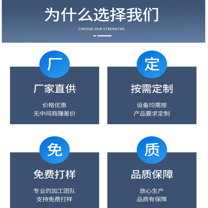 超音波焊接机模具定制钛铝合金焊头水口分离振落机治具15K20K夹具