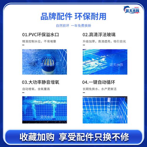 商用一体海鲜池饭店鱼缸制冷机水产超市移动海鲜缸贝类池海鲜鱼池
