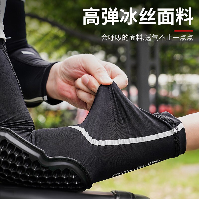 冰袖摩托车护具防摔冰袖防晒透气摩托车骑行冰袖护肘骑行装备夏季