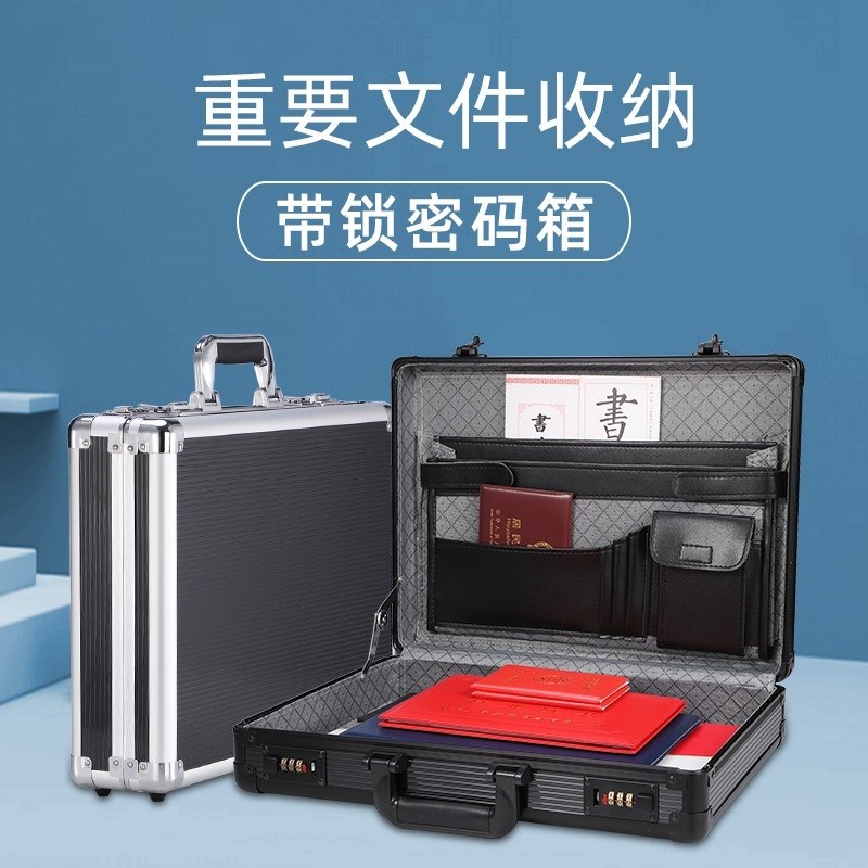 铝合金手提密码箱保险小型带锁家用储物文件公文装钱现金收纳盒子