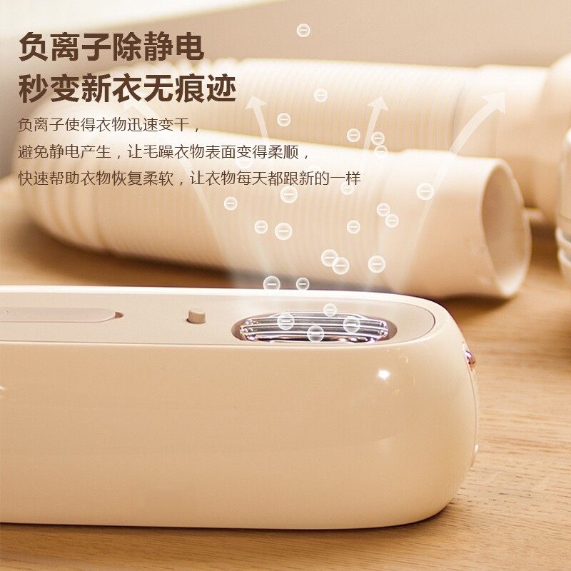 小巢糖烘干机家用小型速干迷你宿舍便携式衣架烘衣干衣机消毒衣物