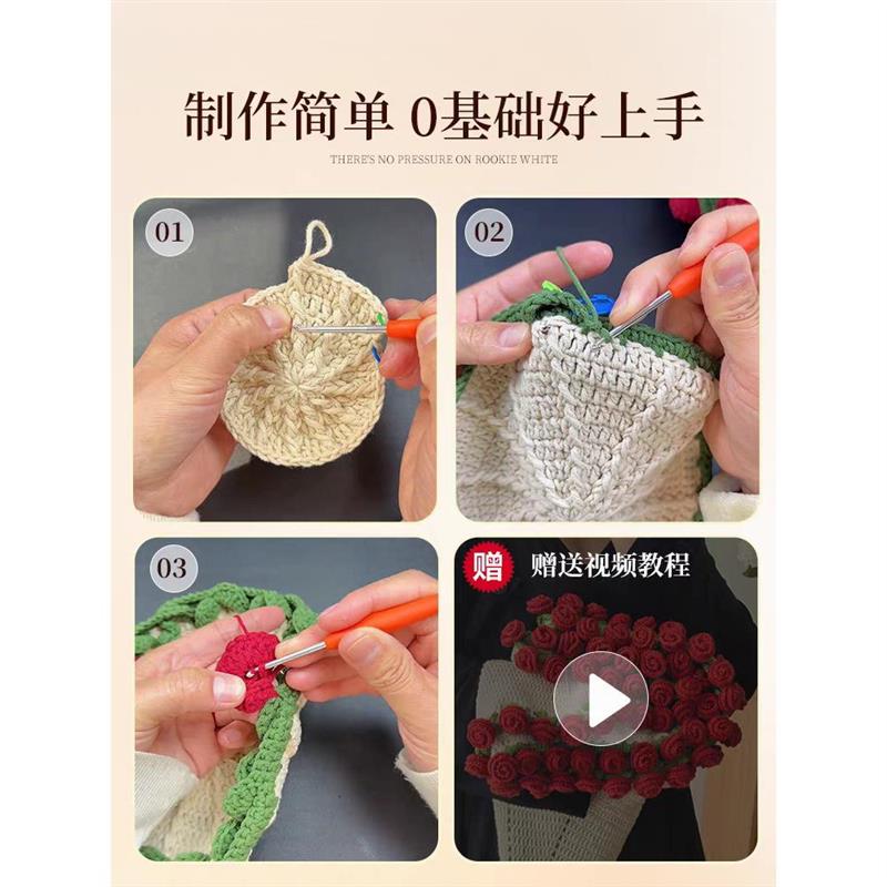 茉莉花束毯子玫瑰花毯子花束毛线手工编织diy材料包尖角玫瑰礼物图片
