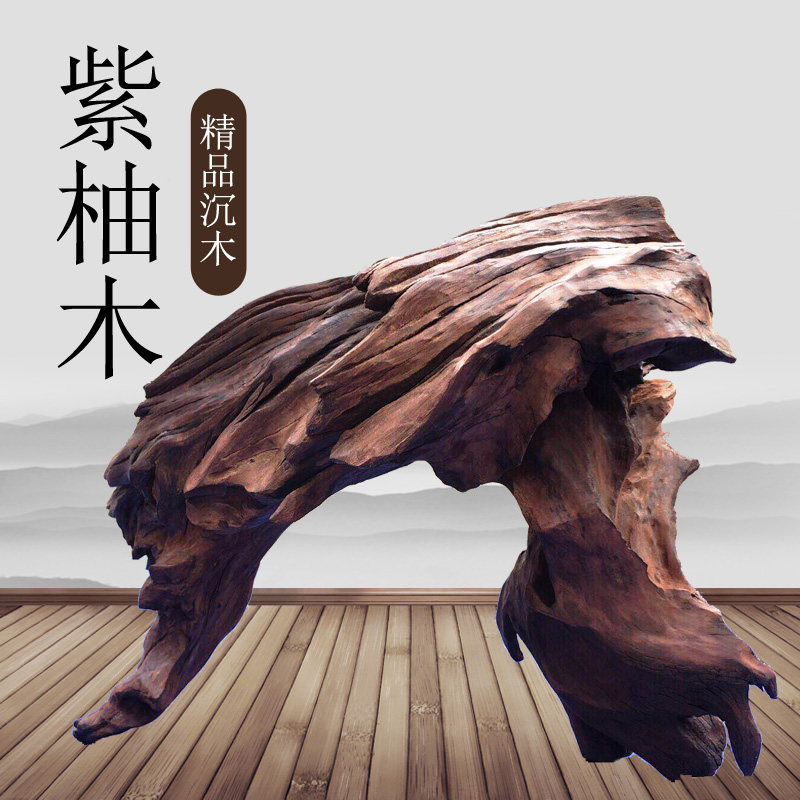 鱼缸造景沉木80-100cm大号大型拱桥型南美风飘枝躲避树桩摆件专用