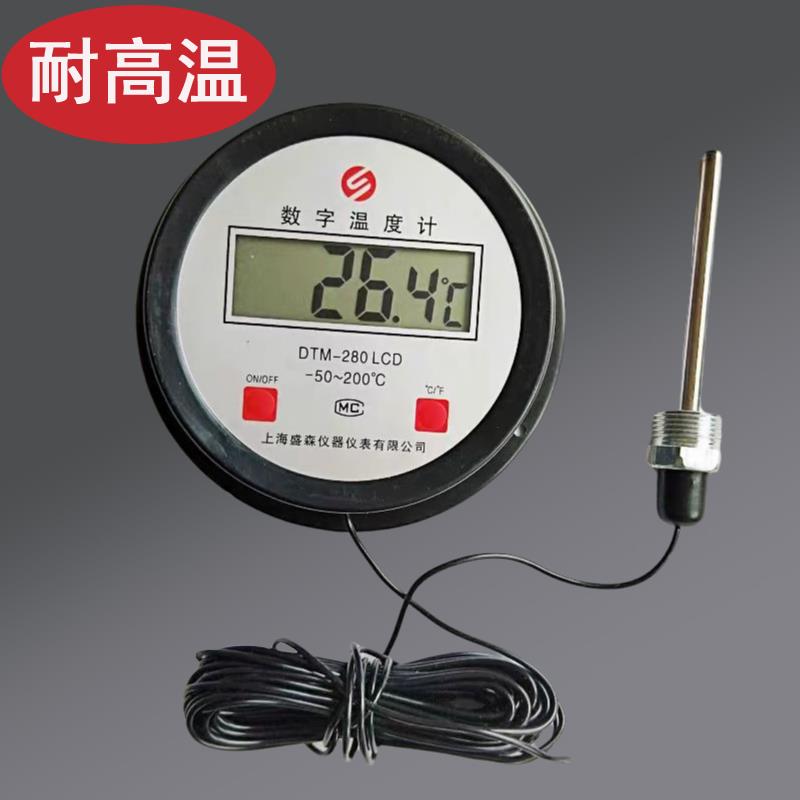 耐高温数显温度计食用菌烘干机温度感测器灭菌锅灭菌柜温度带监视
