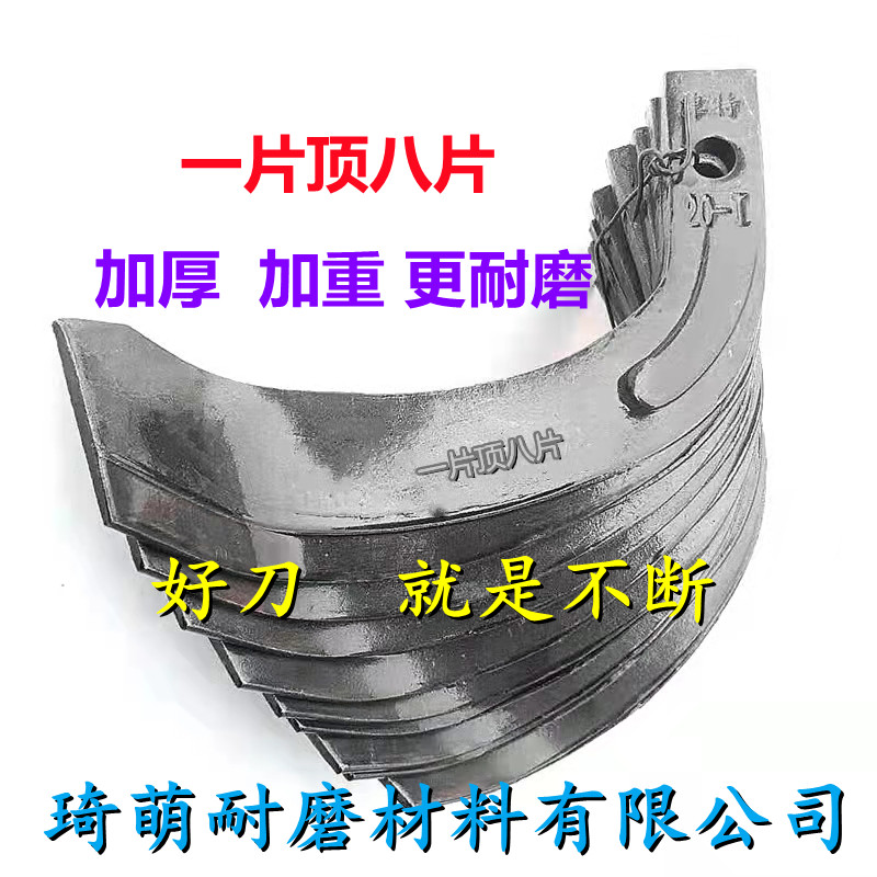 旋耕刀225245265285抗断耐磨微耕机175195刀片刀库螺丝久九农机件