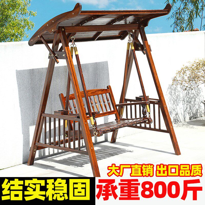 秋千户外庭院实木吊椅家用阳台别墅露台吊床防腐木荡秋千双人摇椅