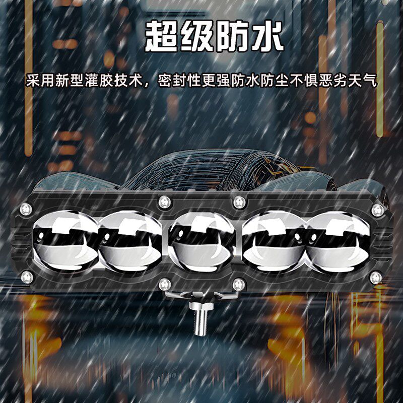 led激光炮射灯3/5珠高亮电动车灯货车倒车灯中网射灯高配铝壳材质