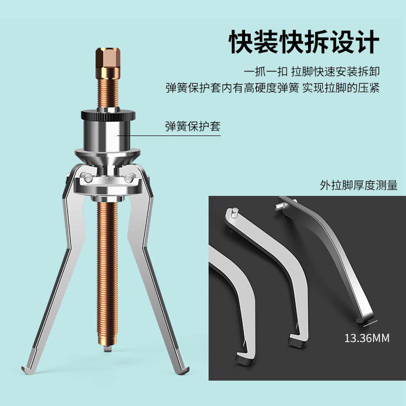 三抓拉马轴承拆卸工具可拆卸三角三爪小型拨轮器多功能拉马拉马器