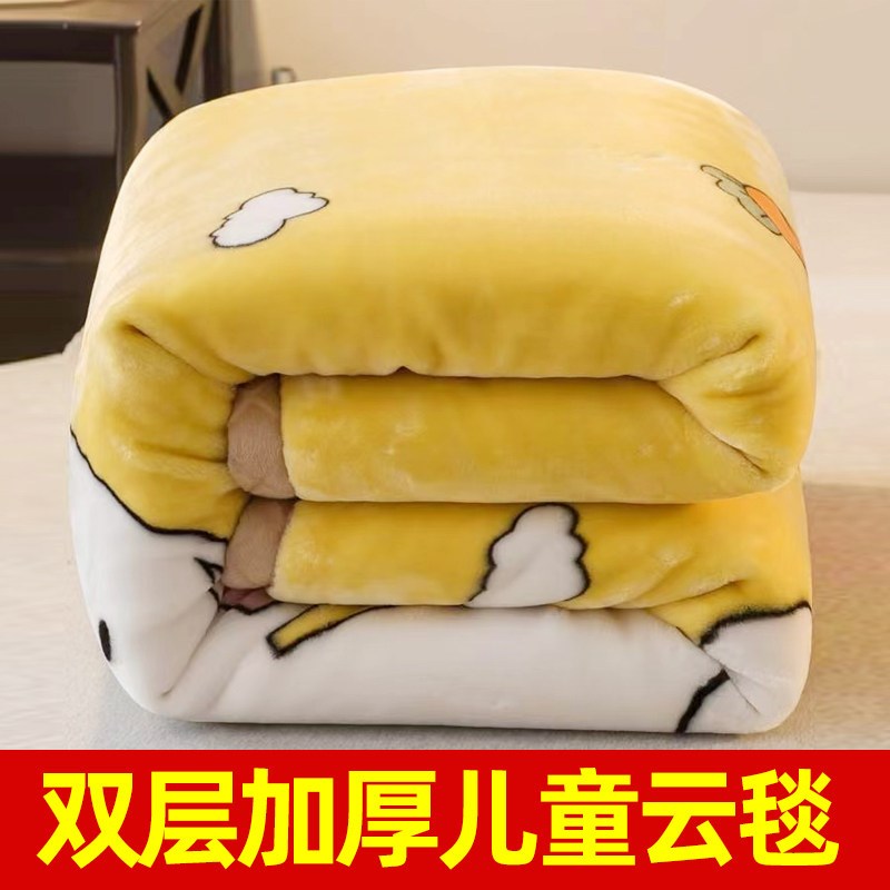 儿童毛毯幼儿园学生被子双层加厚云毯婴儿毯子孩子秋冬午睡盖毯