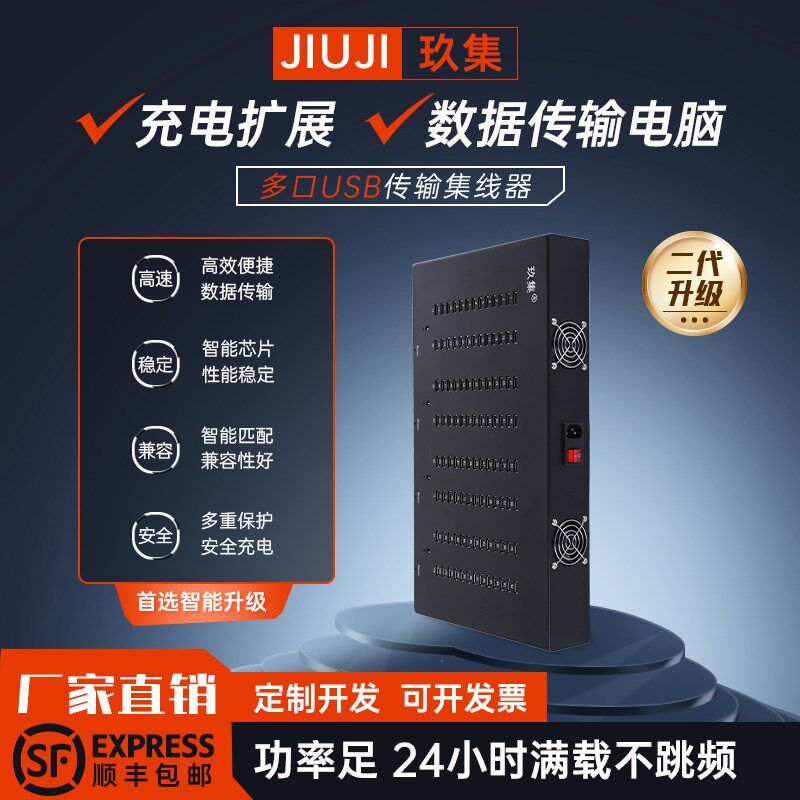 HUB集线器多接口扩展2.03.0数据传输电脑USB分线器手机充电扩展器