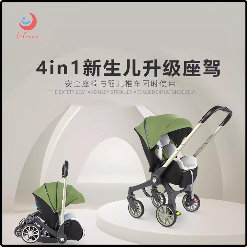 婴儿车安全座椅二合一新生婴儿多功能免安装便携提篮推车折叠伞车
